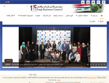 Tablet Screenshot of ibcjordan.org